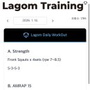 라곰피트니스 | 라곰 크로스핏 문정정｜프론트 스쿼트 스트렝스 + 데드리프트 프론트스쿼트 AMRAP 지옥