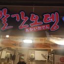 베이커리몽마 이미지