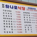 임자농협하나로마트 이미지