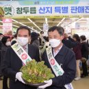 순창유통 이미지