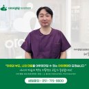 아이사랑정신건강의학과의원 이미지