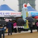 예천농산물