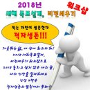 이안아파트경로당 이미지