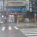 두꺼비왕식자재마트 이미지