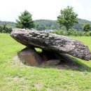 연천양원리고인돌 이미지