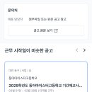 서울대학교사범대학부설여자중학교 - 종로구 대학로 | 서울대학교사범대학부설여자중학교