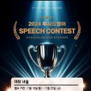 루시드어학원