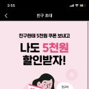 커머스친구 이미지