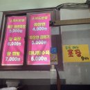 [맛집] 전남대 후문 가성비 최고인 중국집 | 스피드반점 스페셜세트 0번 세트 솔직후기