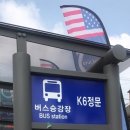 K6공인중개사사무소 이미지