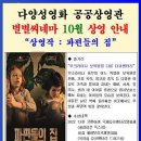 씨네마 이미지