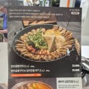 훼미리부대찌개&곱창 | 일산 곱창전골 맛집 일산 부대찌개 맛집 [훼미리부대찌개곱창 일산대화점]