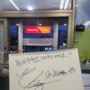 부개주유소 이미지