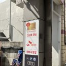 스피드메이트 춘천점 이미지