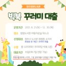 청주청원도서관 이미지