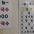선근팥죽 네이버블로그