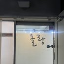 [합정미용실] 올랑헤어 빈티지펌 후기