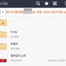 동대문 루시드 동물메디컬센터 이미지