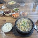 와우궁양평해장국인동점 이미지