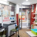 새마을담뱃잎