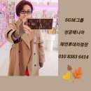 인셀덤채연