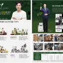 (주)네이처페어리 이미지