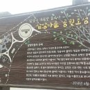 삼방공원 이미지