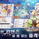 판타지데일리 이미지