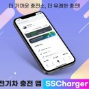 에스에스모바일 이미지