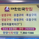 당평입구 네이버블로그