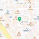 요녀석 구미인동점 이미지