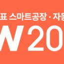 (주)로아스 이미지