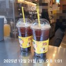 (주)시원테크 | 아바타 불과 재 솔직 후기 메가박스 티켓 할인받고 300원으로 커피 마신 비결[앱테크 꿀팁]