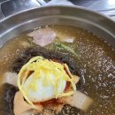 옥유관유천냉면