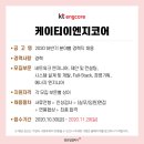 케이티이엔지 이미지