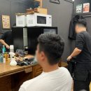 맨리바버샵 이미지