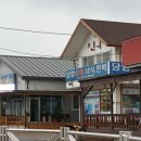 수성호좌대 네이버블로그