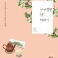 제주국제대학교 산업대학원 이미지