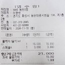 한스케익동탄 이미지