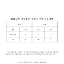 물댄동산 이미지