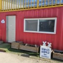 365안전교육장 | 서울근교액티비티 [하늘누리 경비행기] 화성가볼만한곳 후기