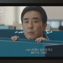 승진카센터 | 정신과 의사의 추천 넷플릭스 드라마 #229 - <서울 자가에 대기업 다니는 김부장 이야기> 리뷰/후기/분석