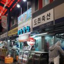 도현축산 이미지