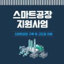 디엠솔루션 이미지