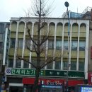 연세아름필의원 | 숭의역 피부과 전문 병원 좋아요 추천 List 6곳