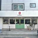 신선숯불갈비 이미지