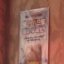 당나발포차 부산남포점 | 남포동 술집 추천 '당나발포차' 불 맛 가득 직화 안주에 하이볼까지 완벽 가성비!!