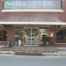 레이지모닝 이미지