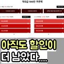소비자닷컴 | [여성 오피스룩 패밀리세일] 바바더닷컴 단 2주간 (아이잗바바·더틸버리 포함)