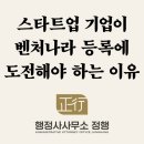 행정사사무소 정행 이미지